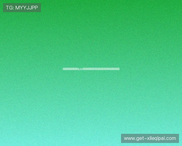 轻松下载云游娱乐棋牌app，享受丰富的棋牌赛事和实时对战带来的极致娱乐体验
